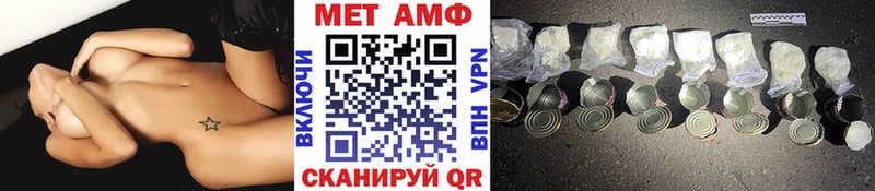 Метамфетамин витя  Новочебоксарск 