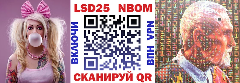 Наркотические марки 1,5мг  Новочебоксарск 