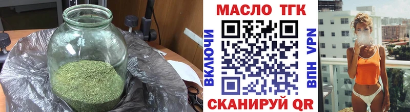 Дистиллят ТГК концентрат  Новочебоксарск 